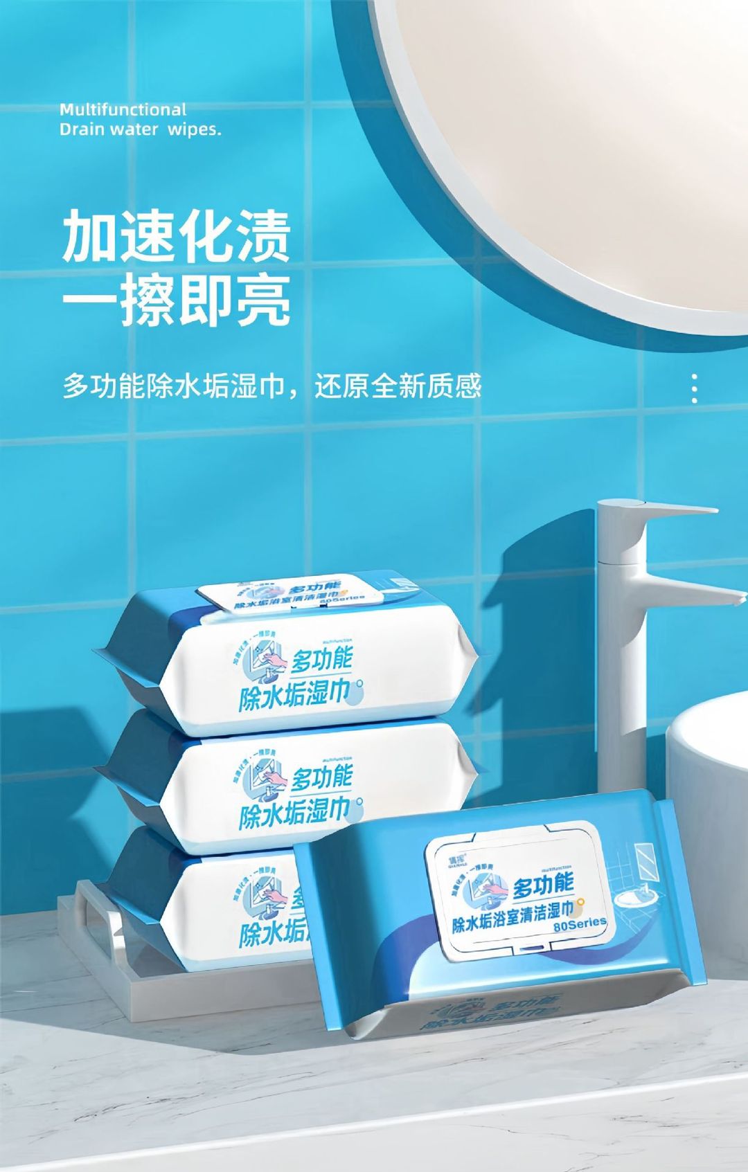 Multipurpose wipes