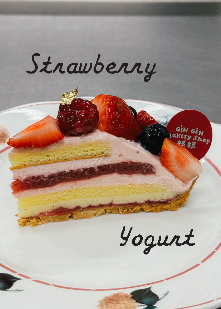 GIN GIN - Strawberry Yogurt Tart
