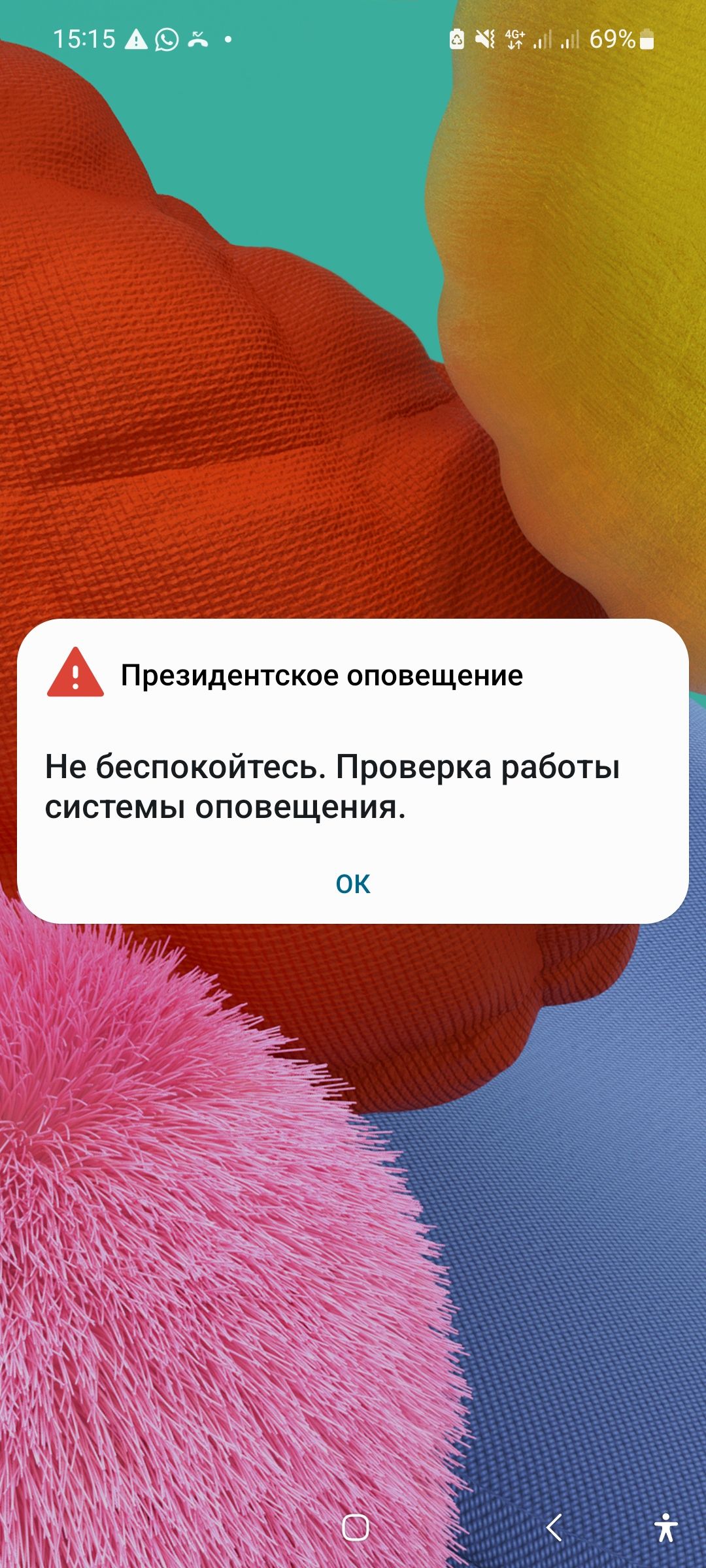 Test tovsr1