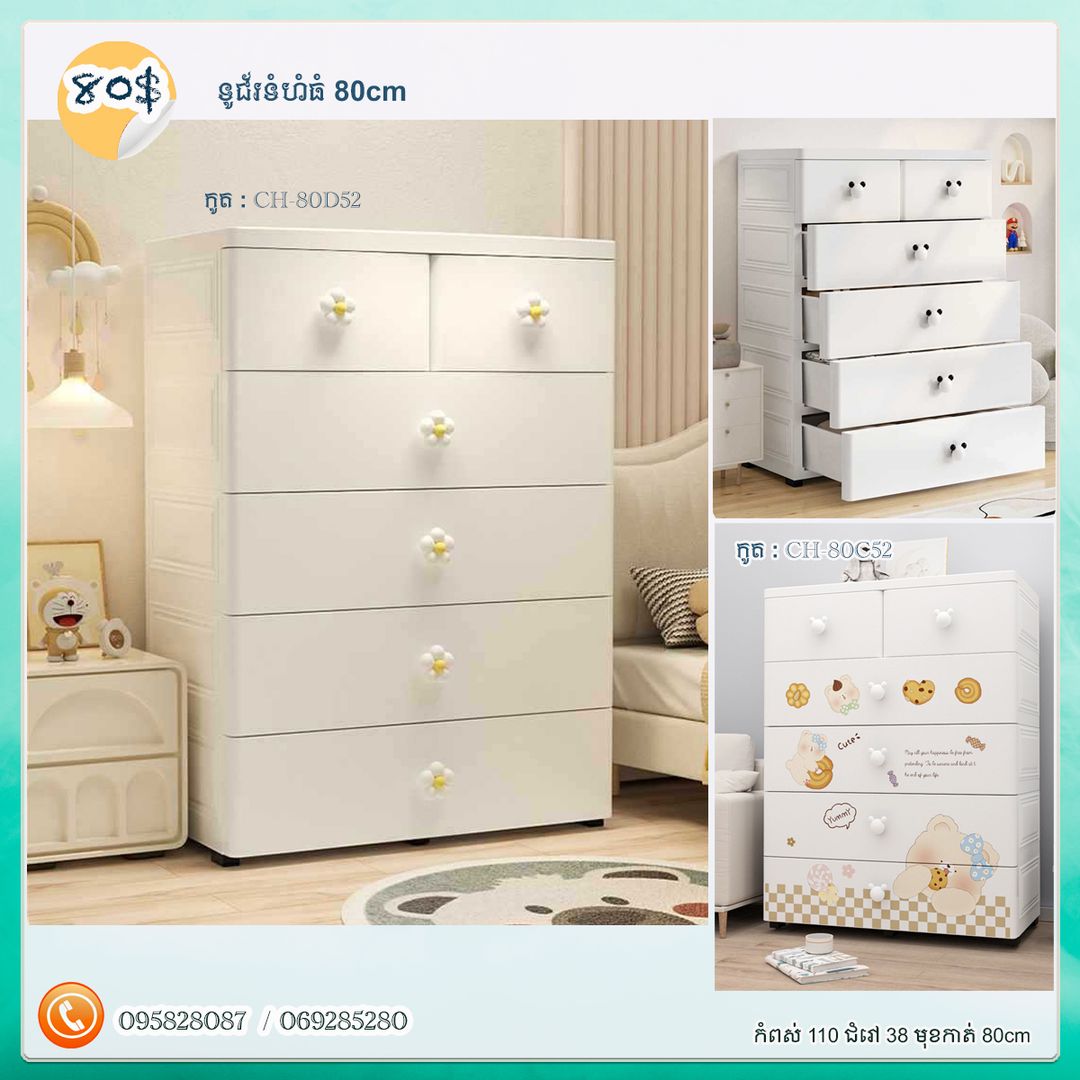 ទូរជ័រ