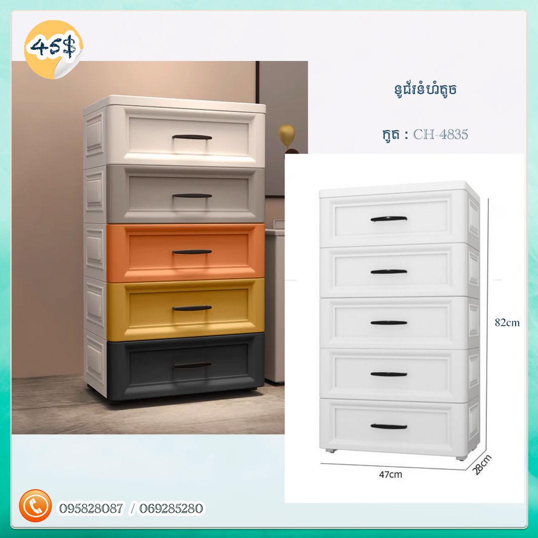 ទូរជ័រ