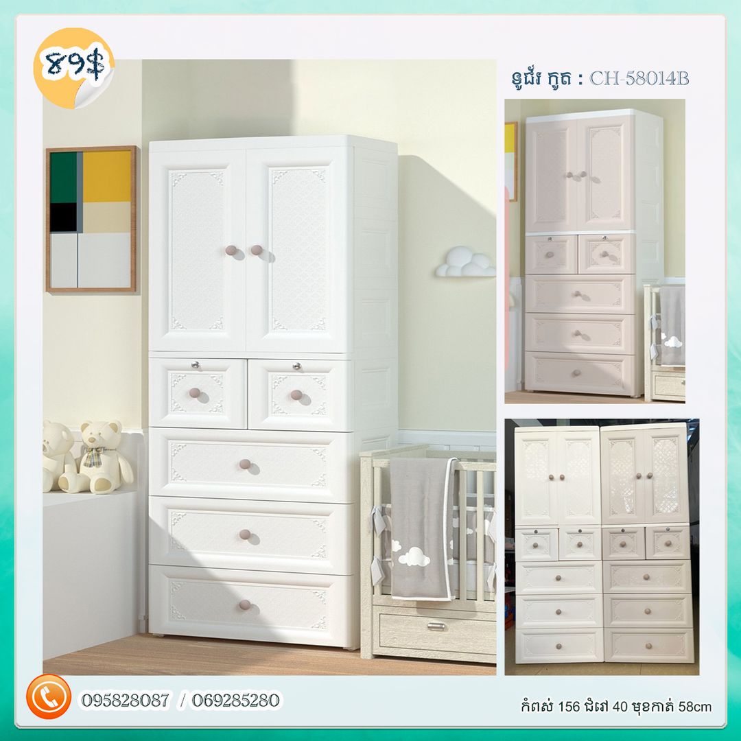ទូរជ័រ