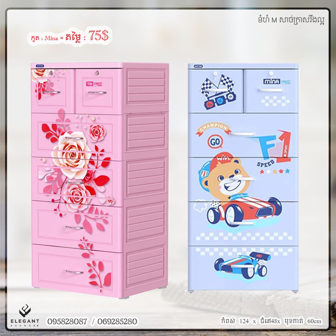 ទូរជ័រវៀតណាម