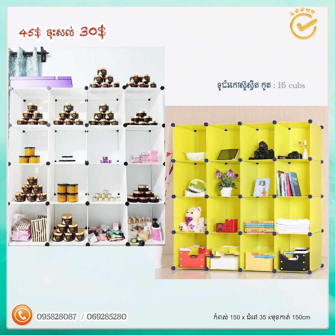 ទូរជ័រ