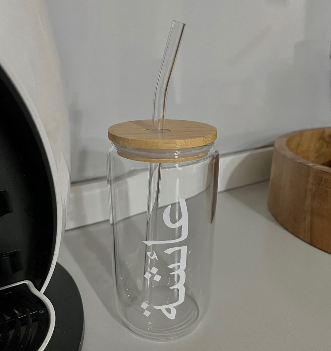 Arabic Name Cup