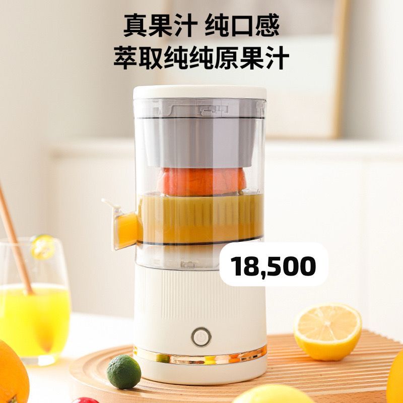 Citrus Juicer 18,500 usafiri tu