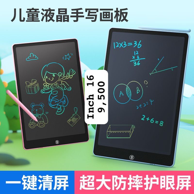 Writing pad 16 Invh 9,500 usafiri