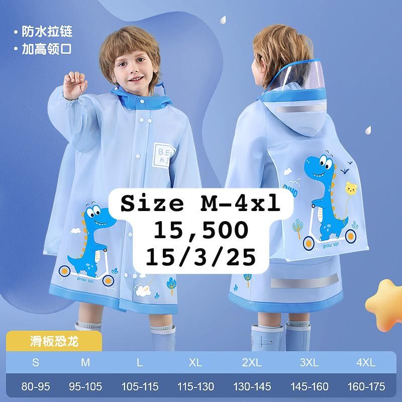 classic kid raincoat 15500 Blue usafiri tu