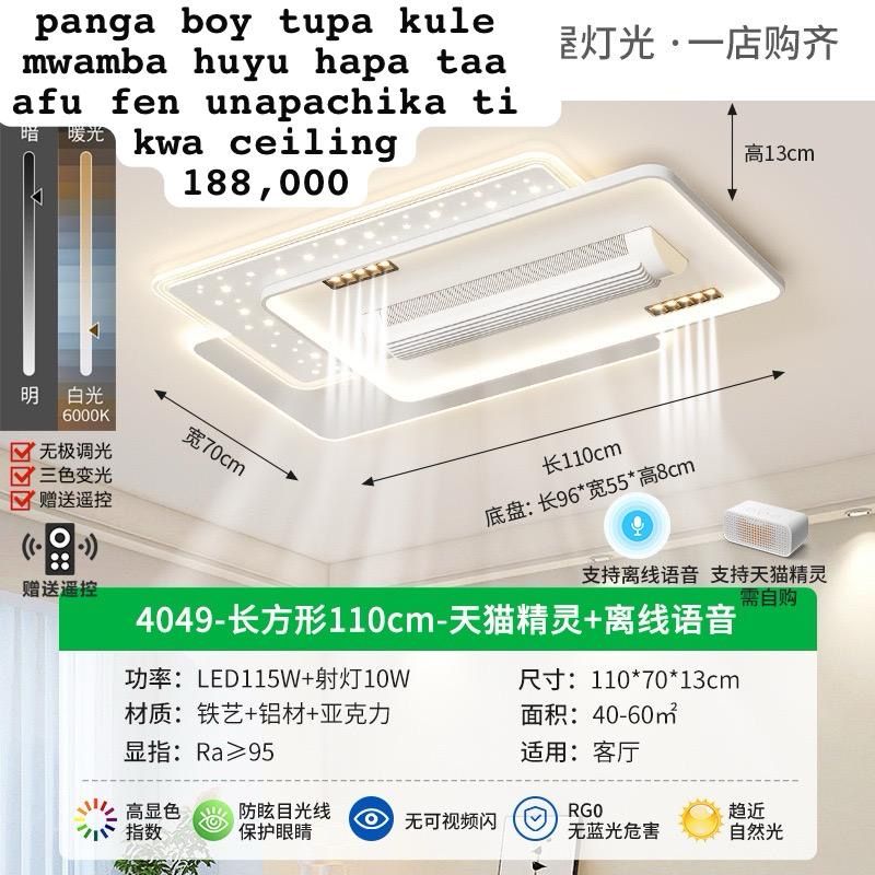 Taa yenye feni 188000busafiri tu