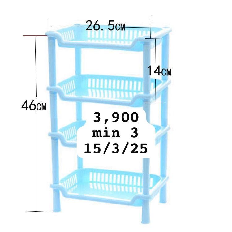 4 layers tray 3900 usafiri tu