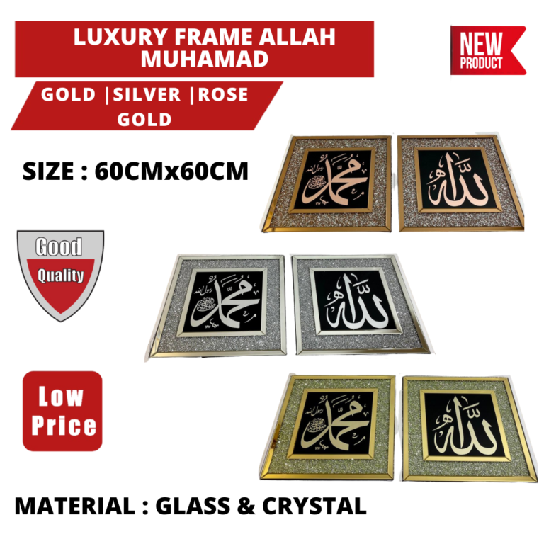 LUXURY FRAME ALLAH MUHAMMAD (1 PAIR)