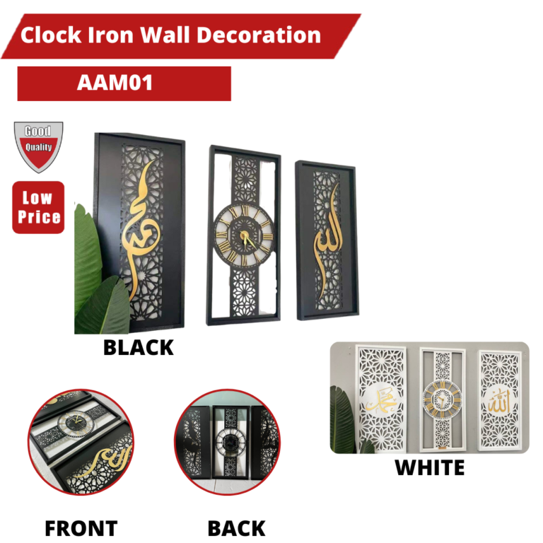 CLOCK WALL DECORATION ALLAH MUHAMMAD AAM01 (3 PC)