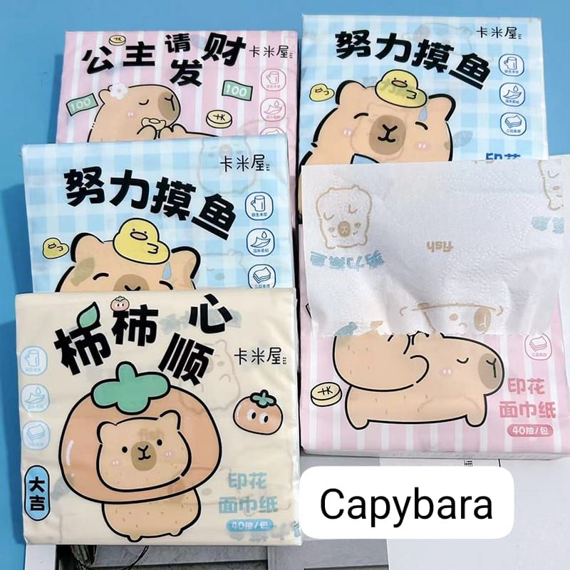 Capybara print tissue 