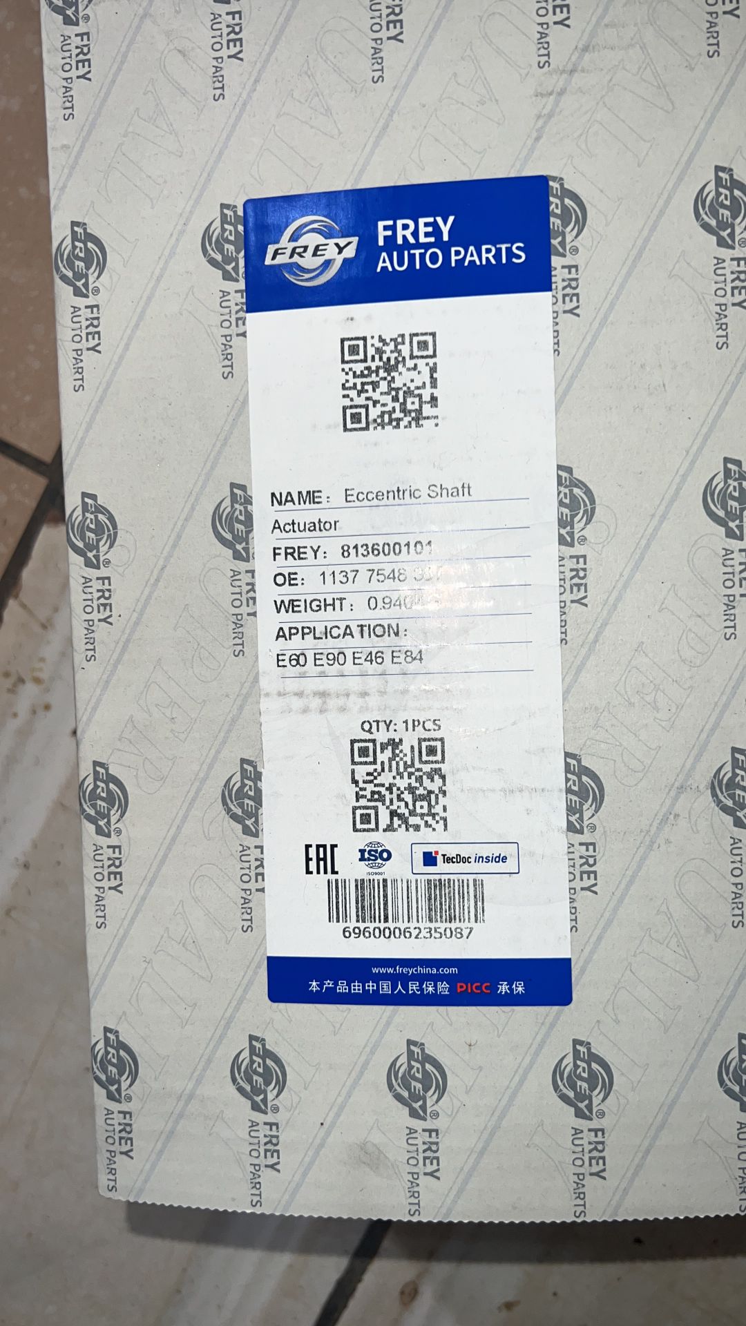 Valvetronic motor n46 engine