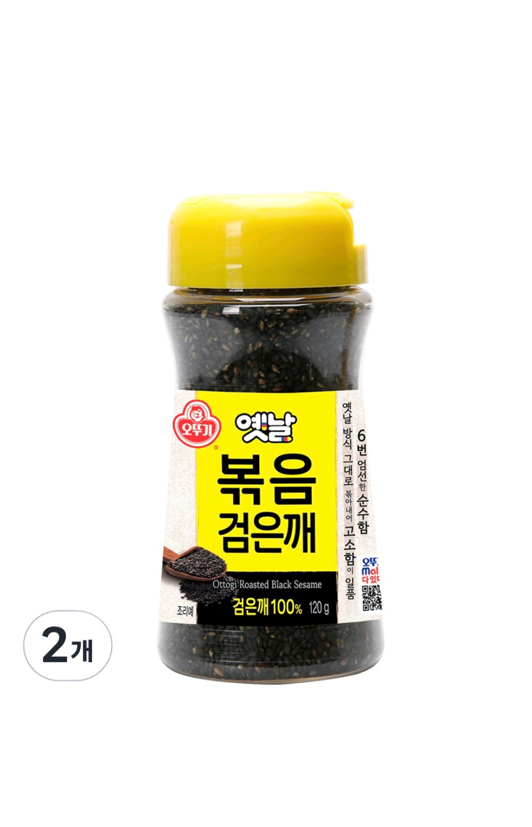 오뚜기 검은깨 120g×2개