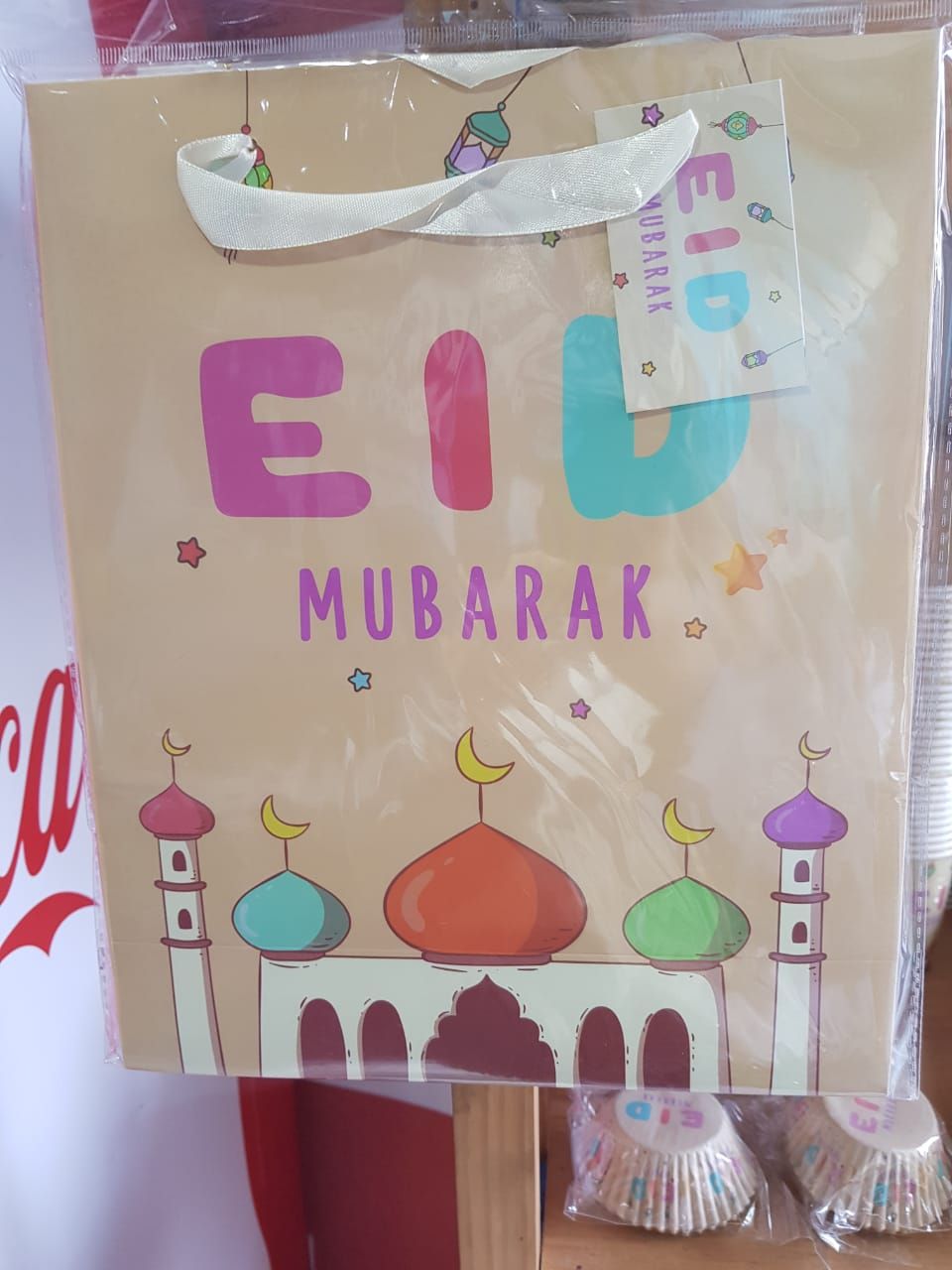 Eid Kids Gift Bag 310x250x100MM 