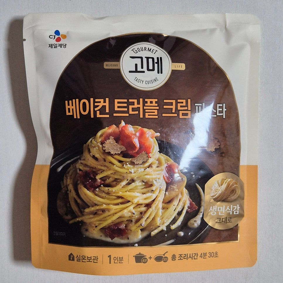 고메베이컨트러블크림 6개