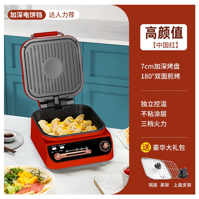 7cm Electric multipurpose cooker 58000 usafiri tu