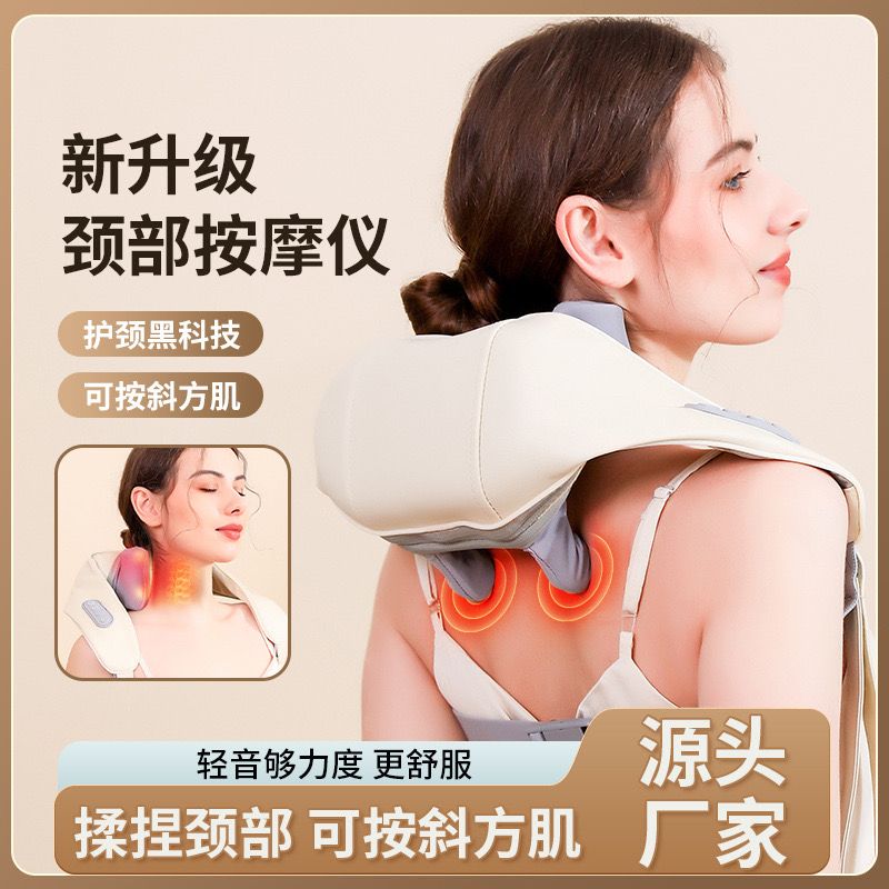 Neck Massager usafiri tu