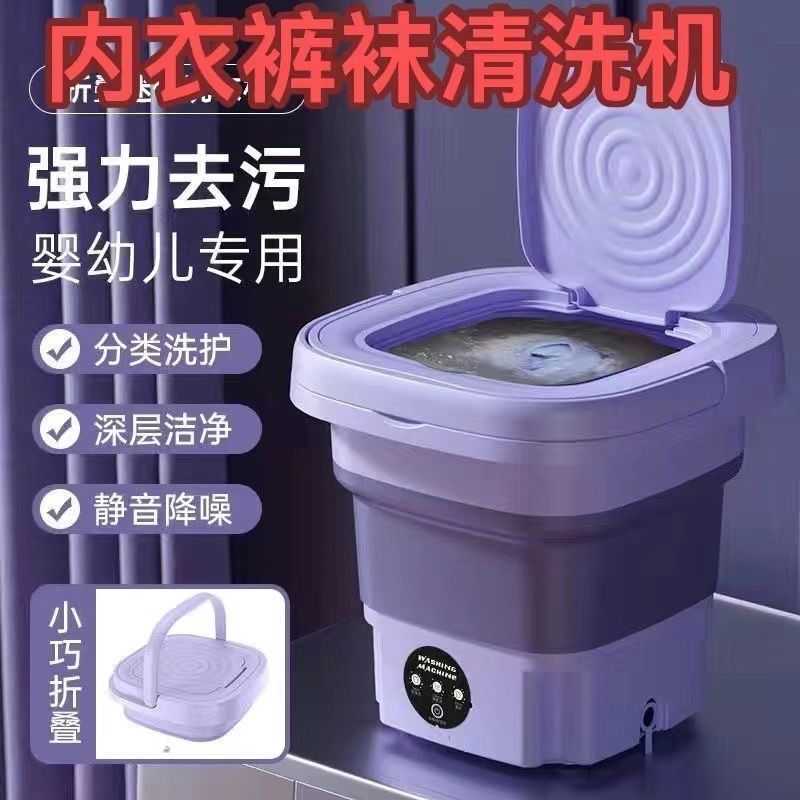 Min small washing mashine 11500 usafiri tu