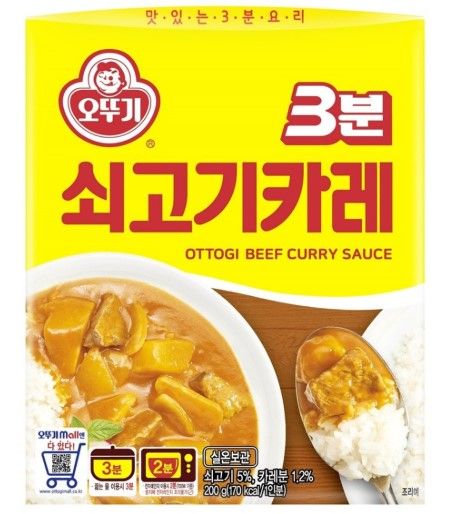 3분카레