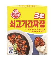 3분쇠고기간짜장