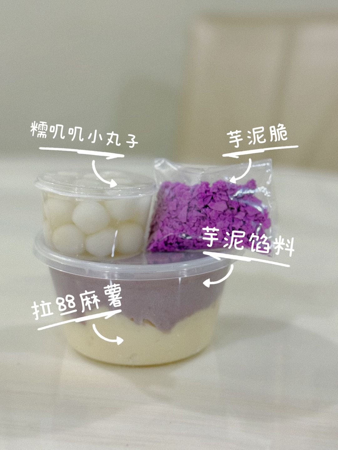 Taro Bucket