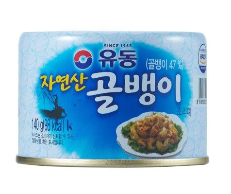 유동 골뱅이