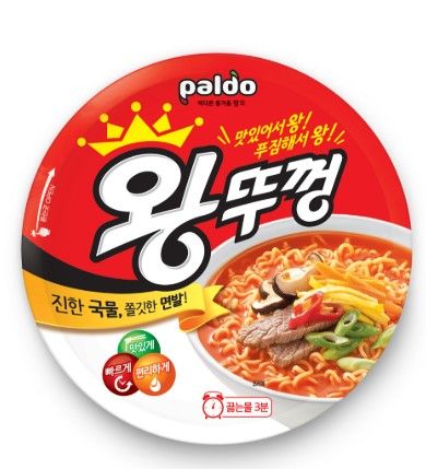 왕뚜껑