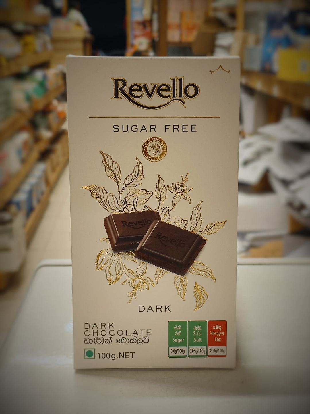 Revello Sugar Free Dark Chocolate-100g