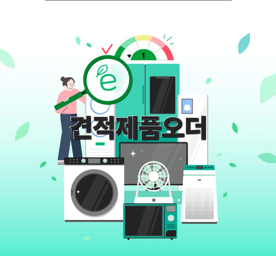 드라이 배송견적