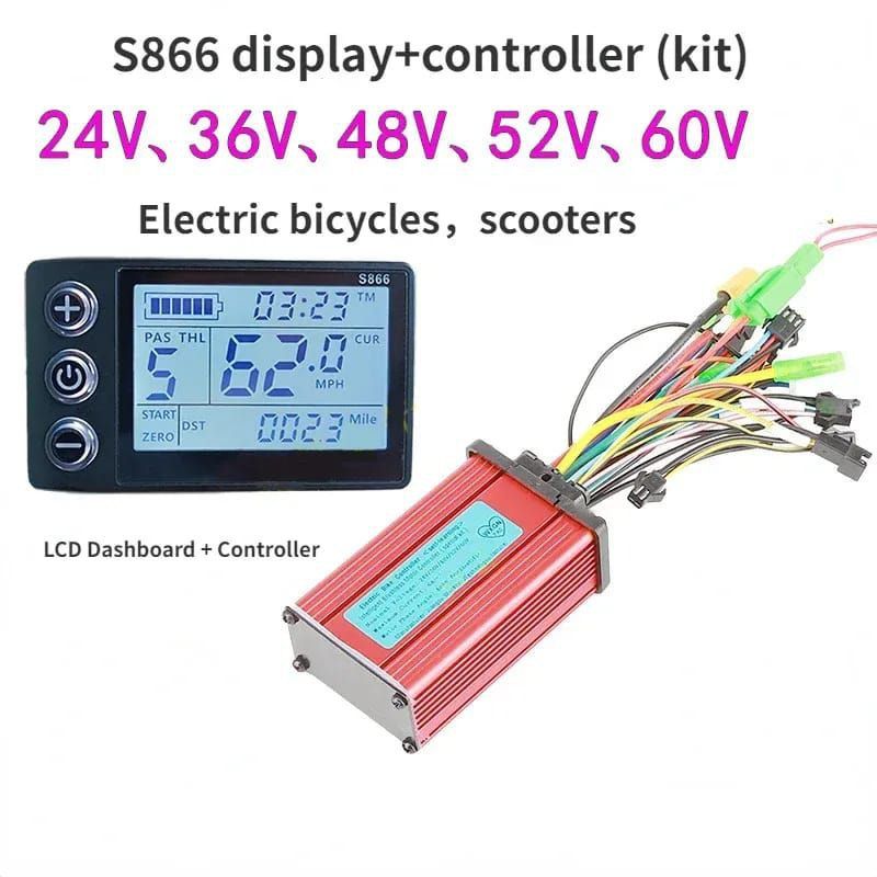 Kit controller  