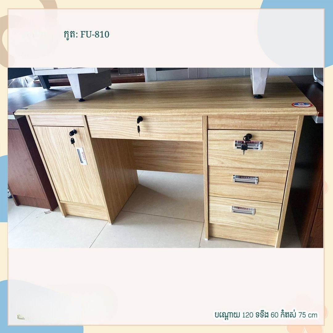 តុរៀនឈើសាច់ឈើក្រាស់ មានកិ​ចាក់សោរ