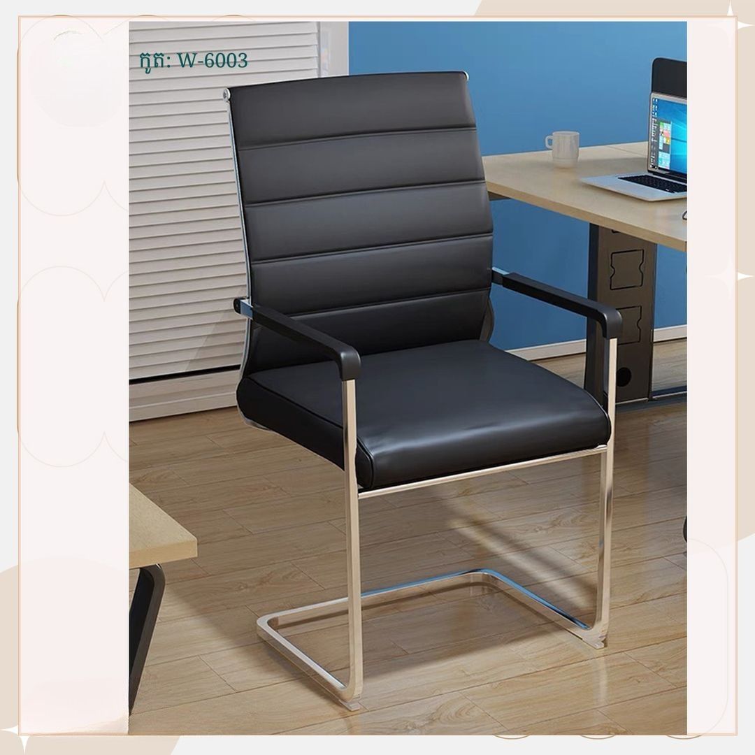 កៅអីការិយាល័យ W-6003
