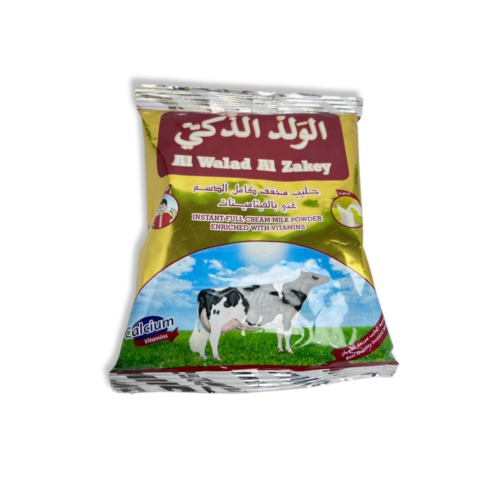 حليب باودر الولد الذكي 250 غم 
