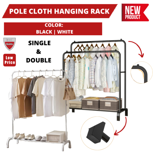 POLE CLOTH HANGING RACK
