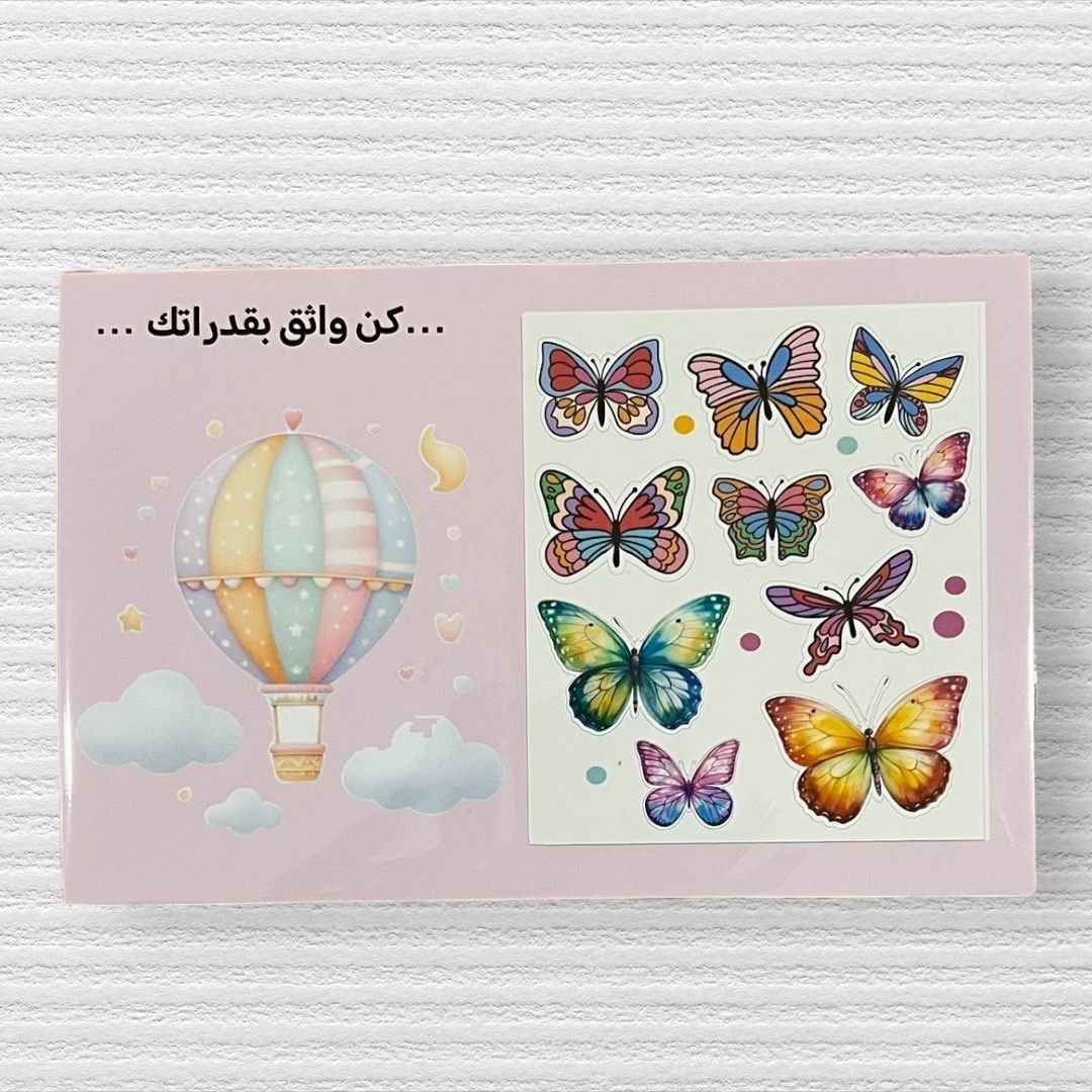 ‏كن واثق بقدرتك ملصقات 
