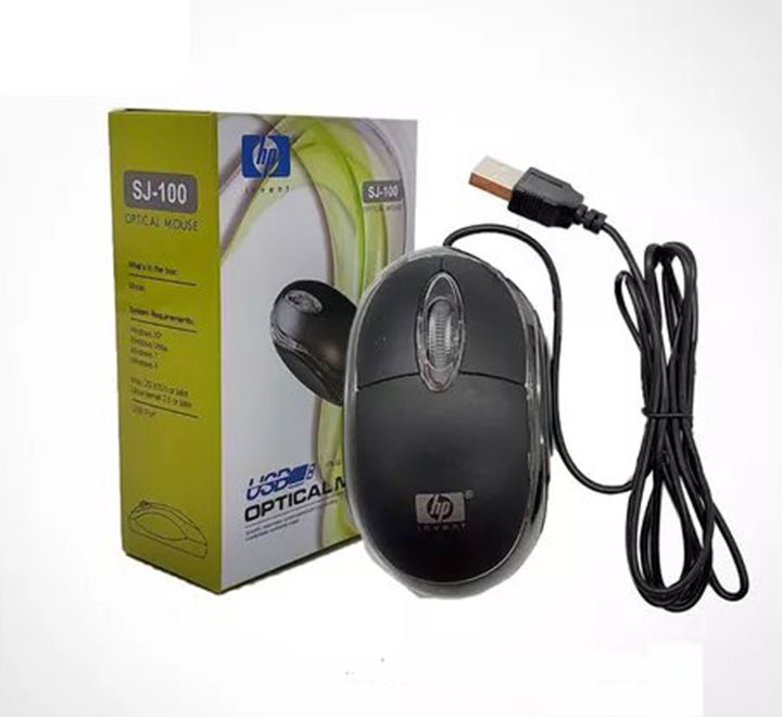 HP SOURIS AVEC FIL HP SMALL SJ-100 / SJ-01 PETIT CRAFT