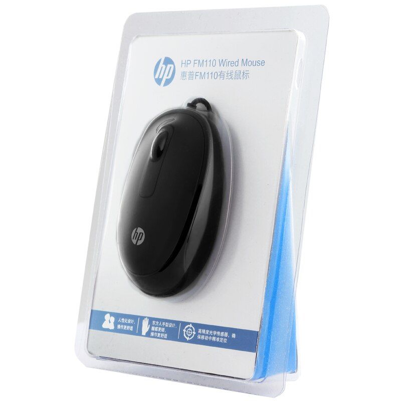 HP SOURIS USB +FIL M110/FM110