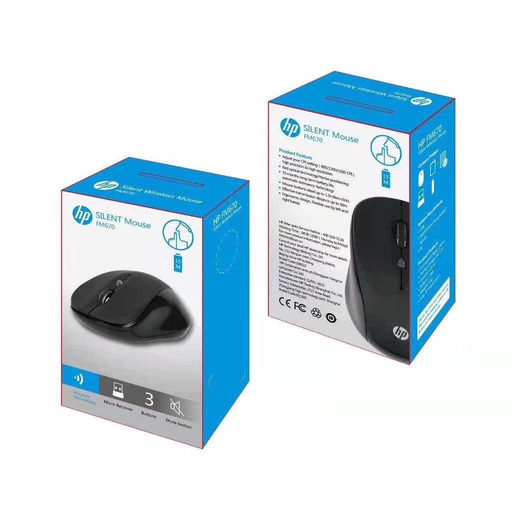 HP SOURIS SANS FIL HP-FM670