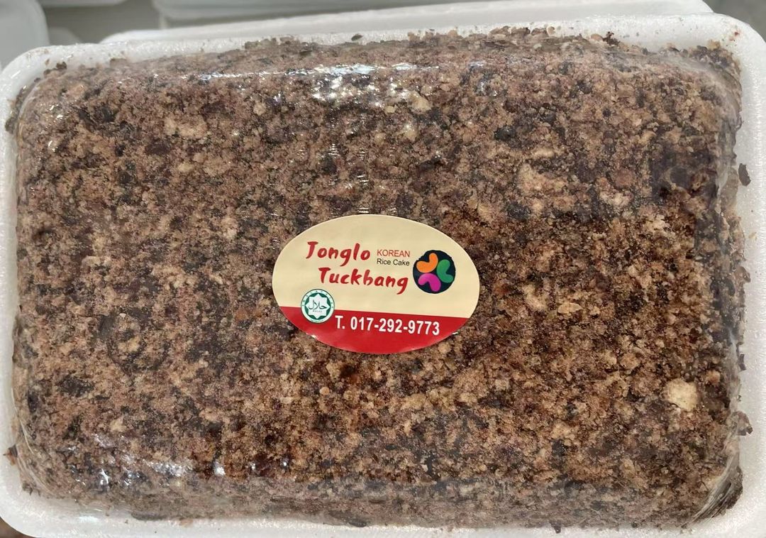 팥시루떡 | Pat Sirutteok