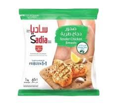 SADIA CHICKEN BREASTS TENDER 10X1KG