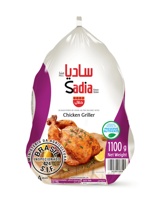 SADIA FROZEN WHOLE CHICKEN BRAZILIAN 10X1100(g)