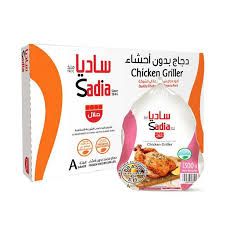 SADIA FROZEN WHOLE CHICKEN BRAZILIAN 10X1300 Gram (g)