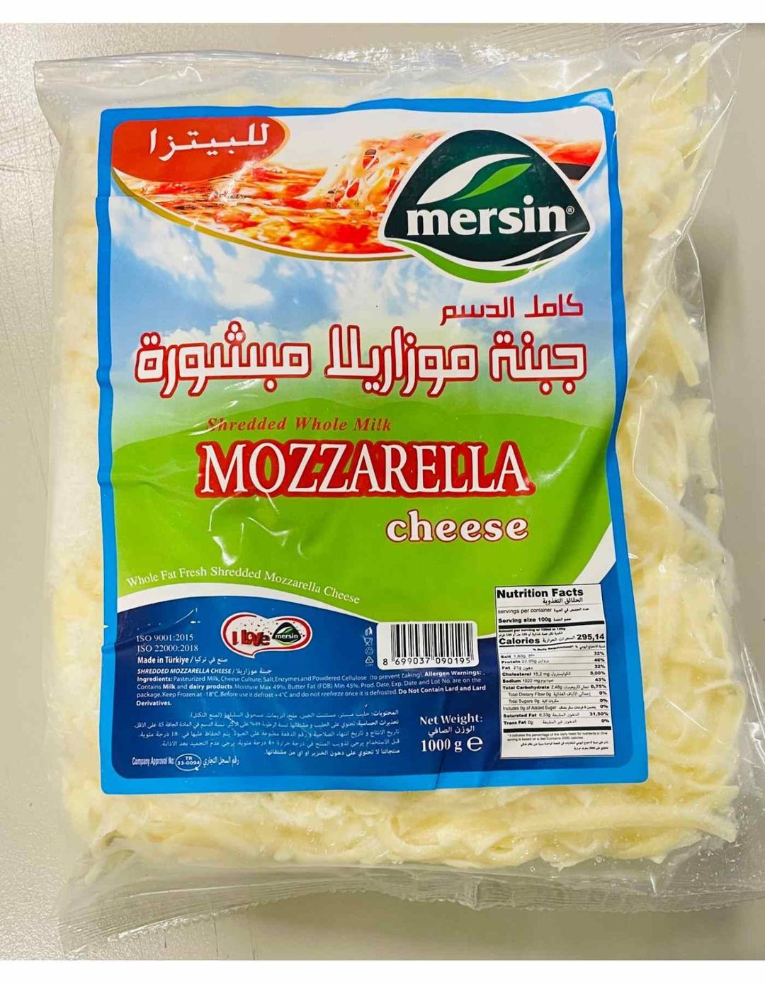 MERSIN SHREDDED MOZZARELLA CHEDDAR CHEESE 6X2 Kilogram