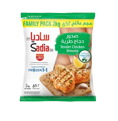 SADIA CHICKEN TENDER BREAST 5X2 Kilogram