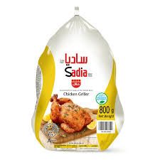 SADIA WHOLE CHICKEN 10X800 Grams