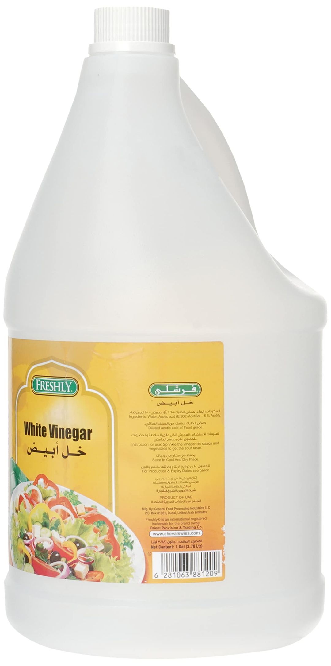 FRESHLY WHITE VINEGAR 1x4x3.78 Liter(li)