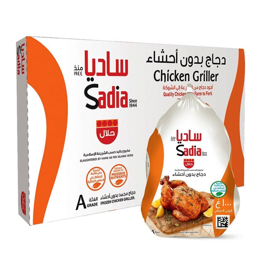 SADIA FROZEN WHOLE CHICKEN BRAZILIAN 10X1000 Gram (g)