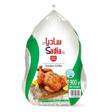 SADIA FROZEN WHOLE CHICKEN BRAZILIAN 10X900(g)